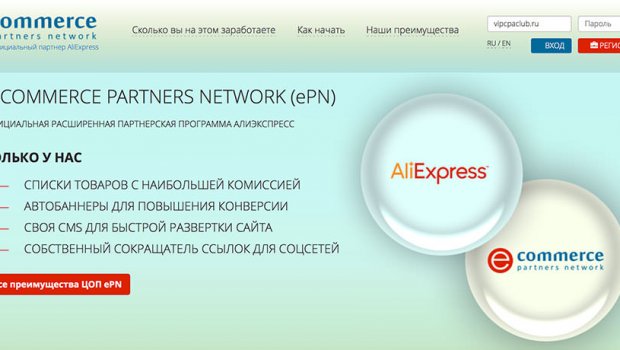 Aly Express Partnership Programme
