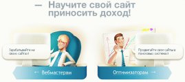 Как заработать на продаже