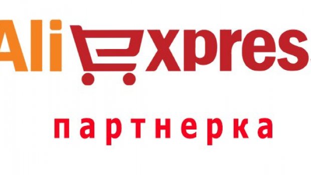 Aliexpress Partnership